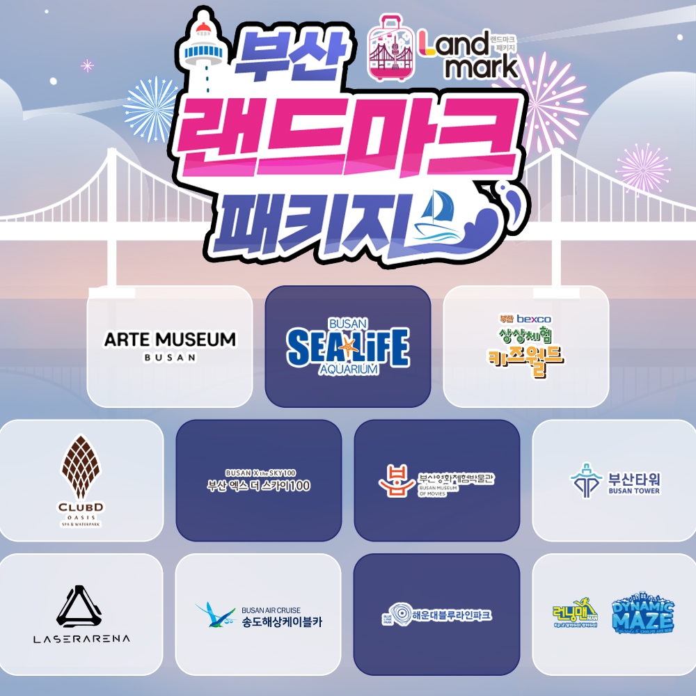상세페이지 이미지