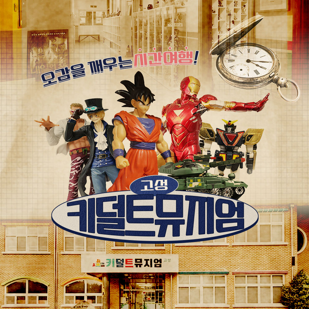 상세페이지 이미지