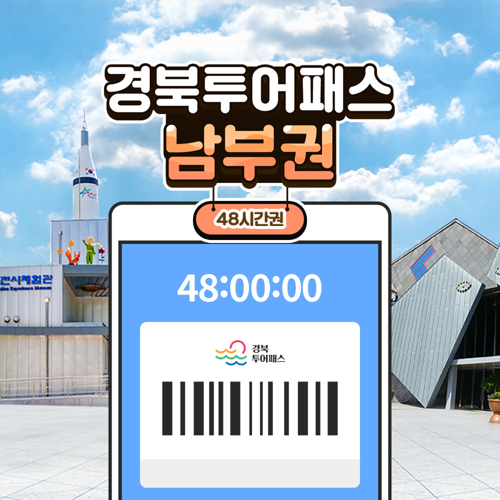상세페이지 이미지