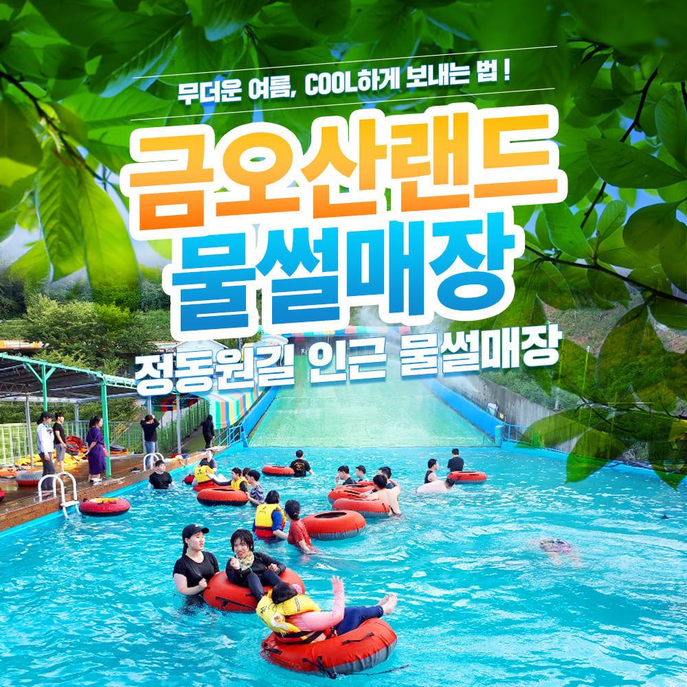 상세페이지 이미지