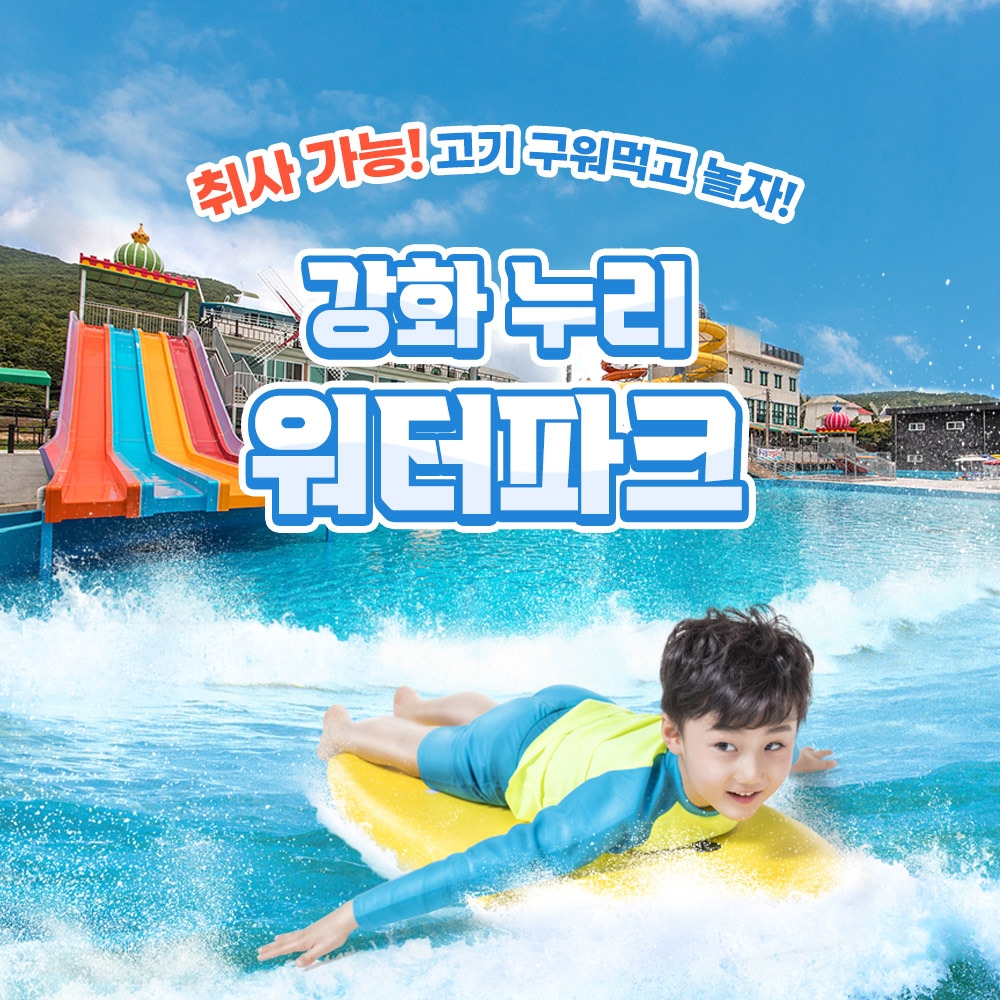 상세페이지 이미지