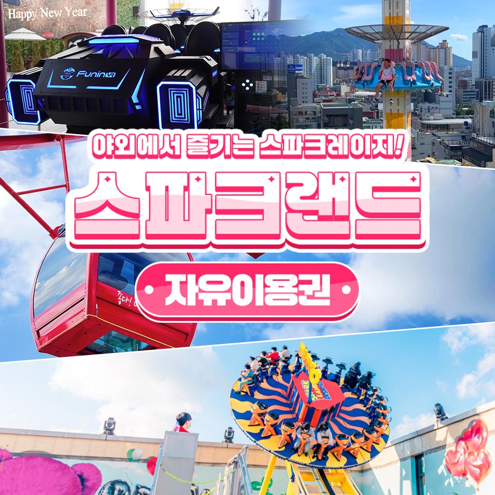 상세페이지 이미지