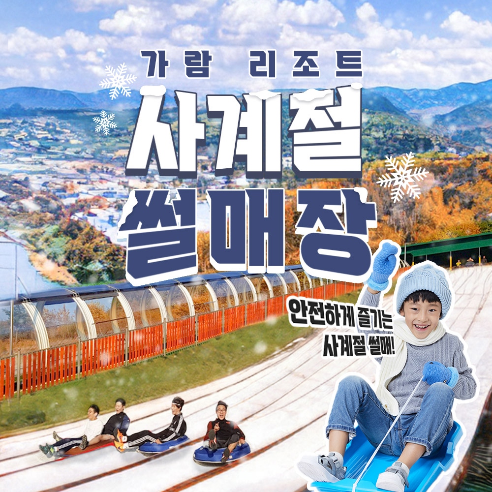 상세페이지 이미지