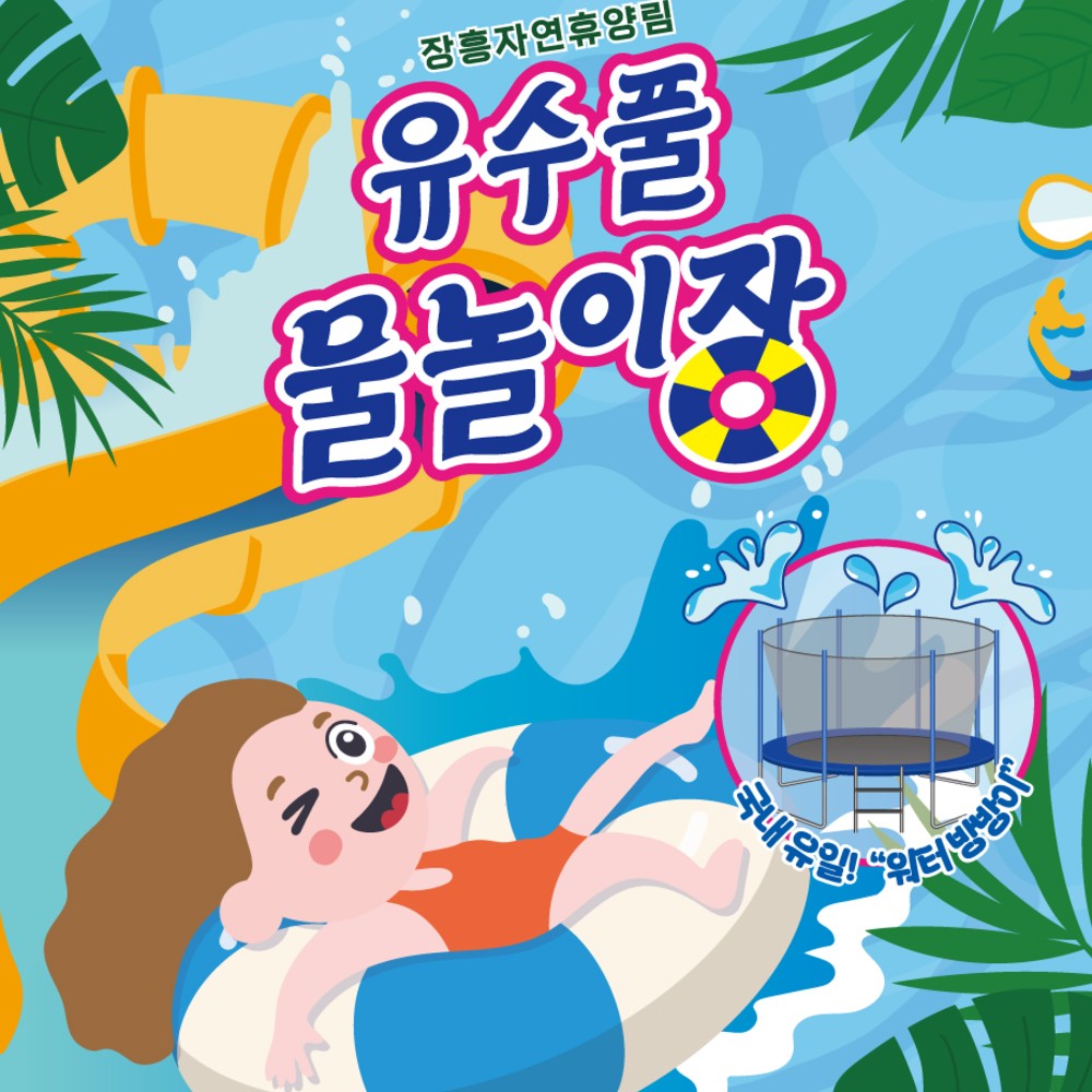 상세페이지 이미지