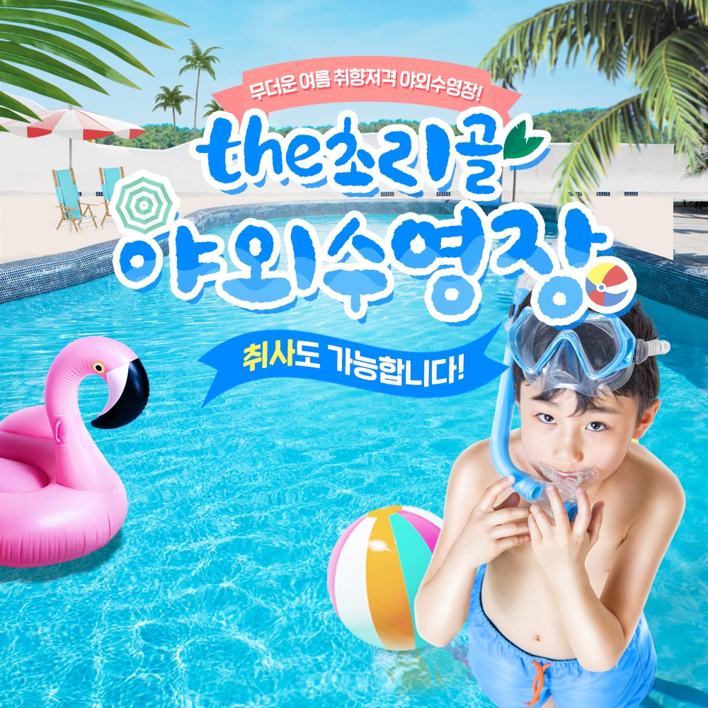 상세페이지 이미지