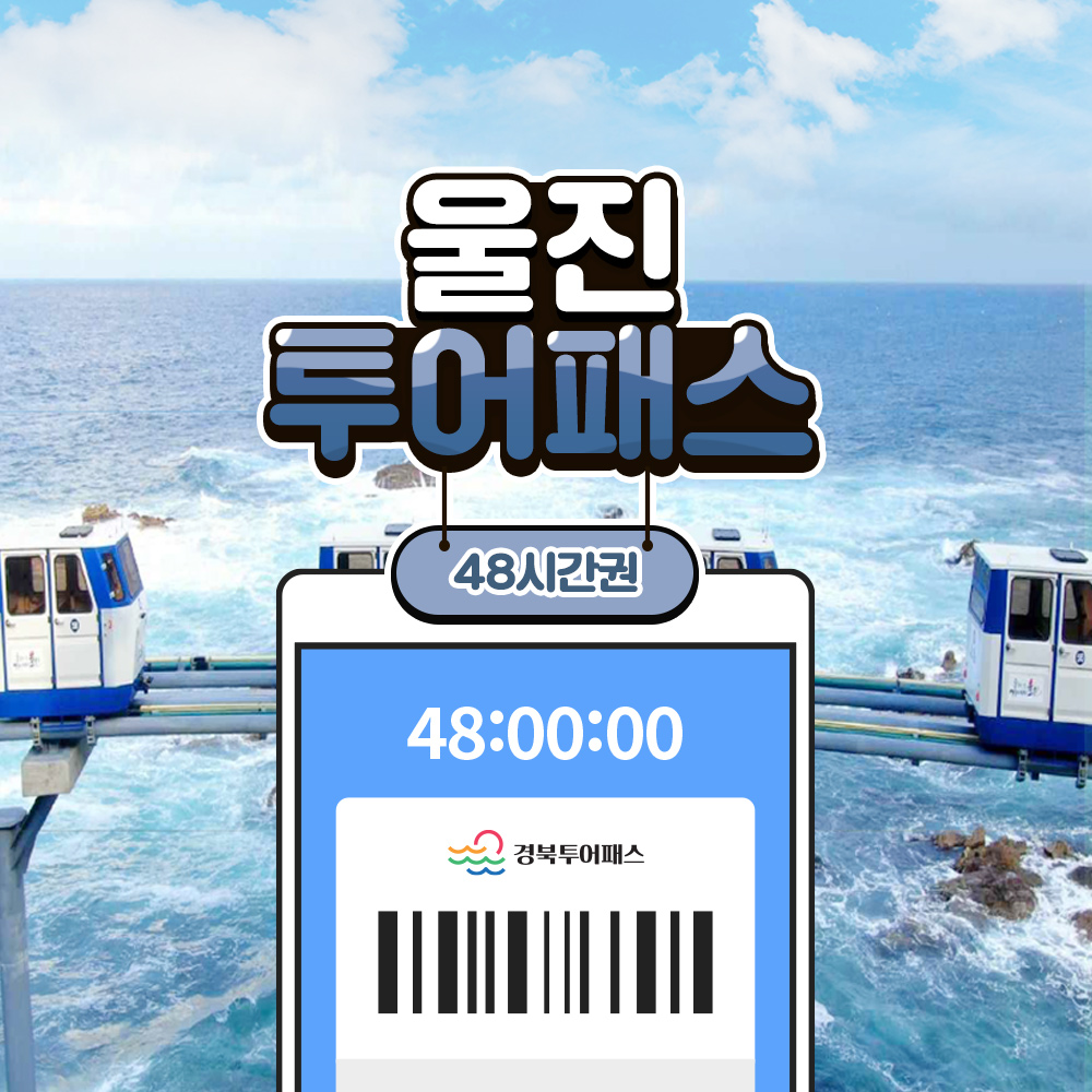 상세페이지 이미지