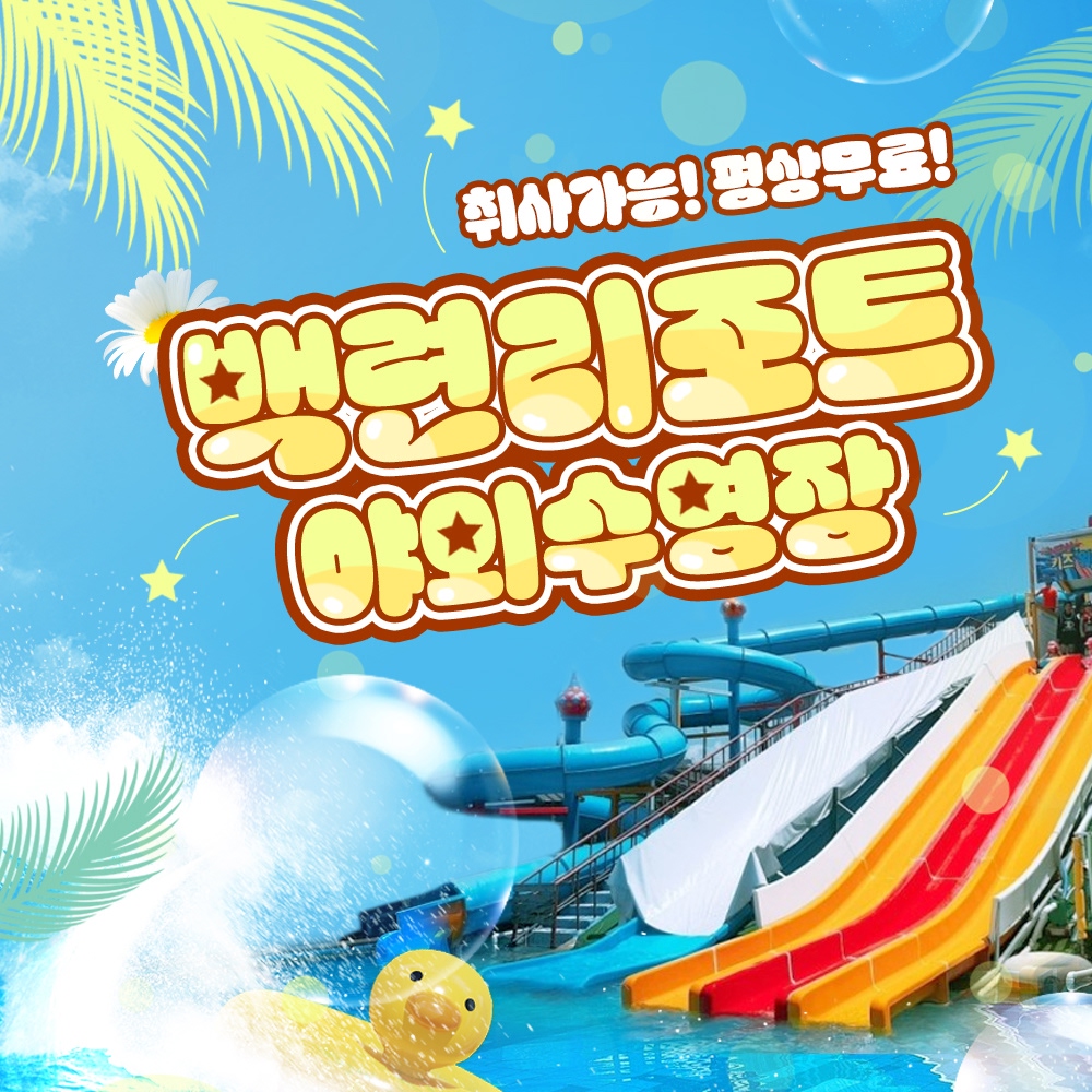 상세페이지 이미지