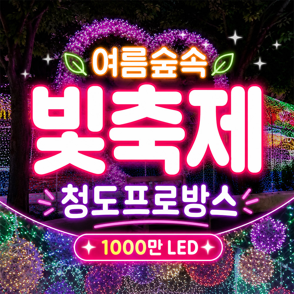 상세페이지 이미지