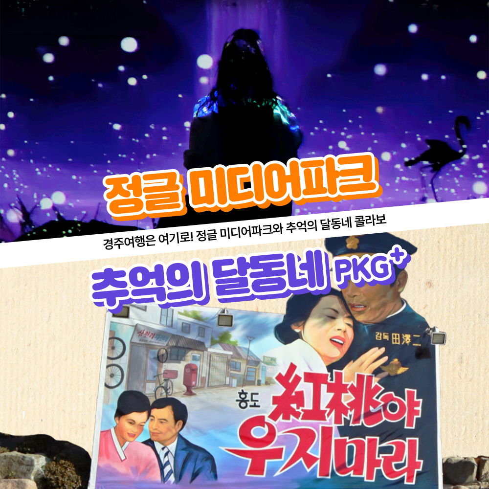 상세페이지 이미지