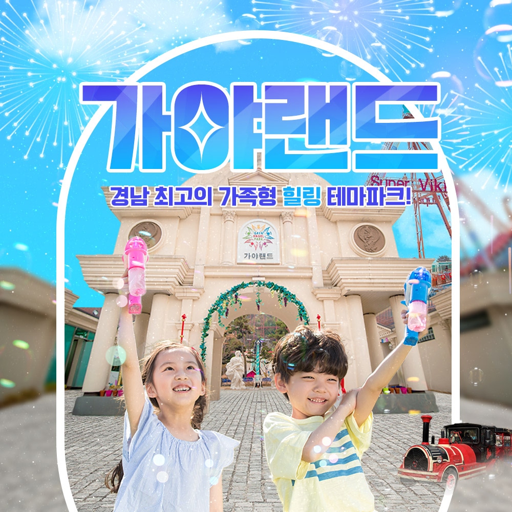 상세페이지 이미지