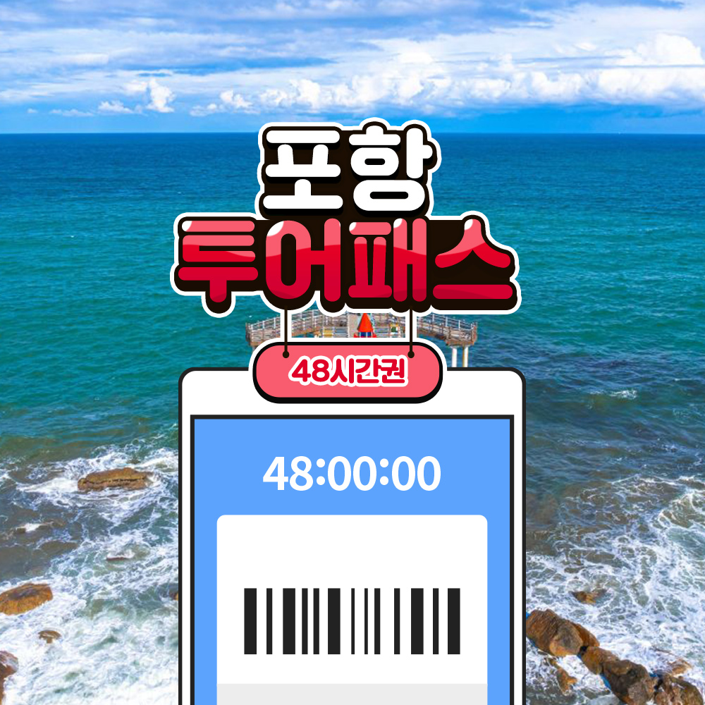상세페이지 이미지