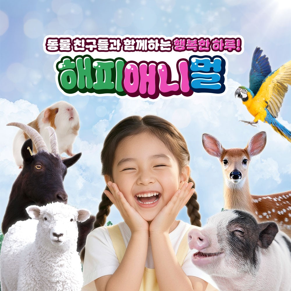 상세페이지 이미지