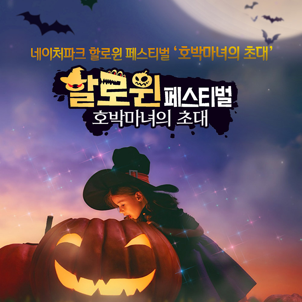 상세페이지 이미지