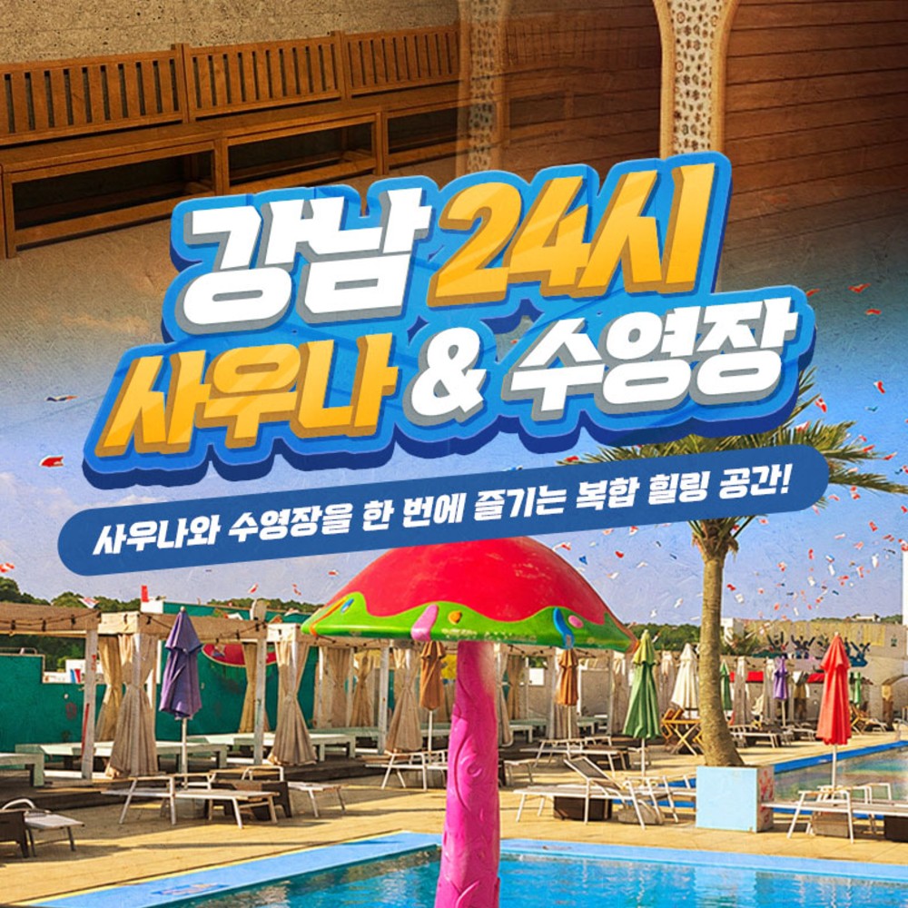상세페이지 이미지