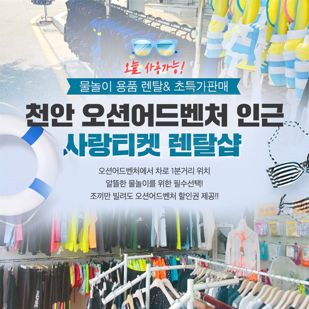 상세페이지 이미지