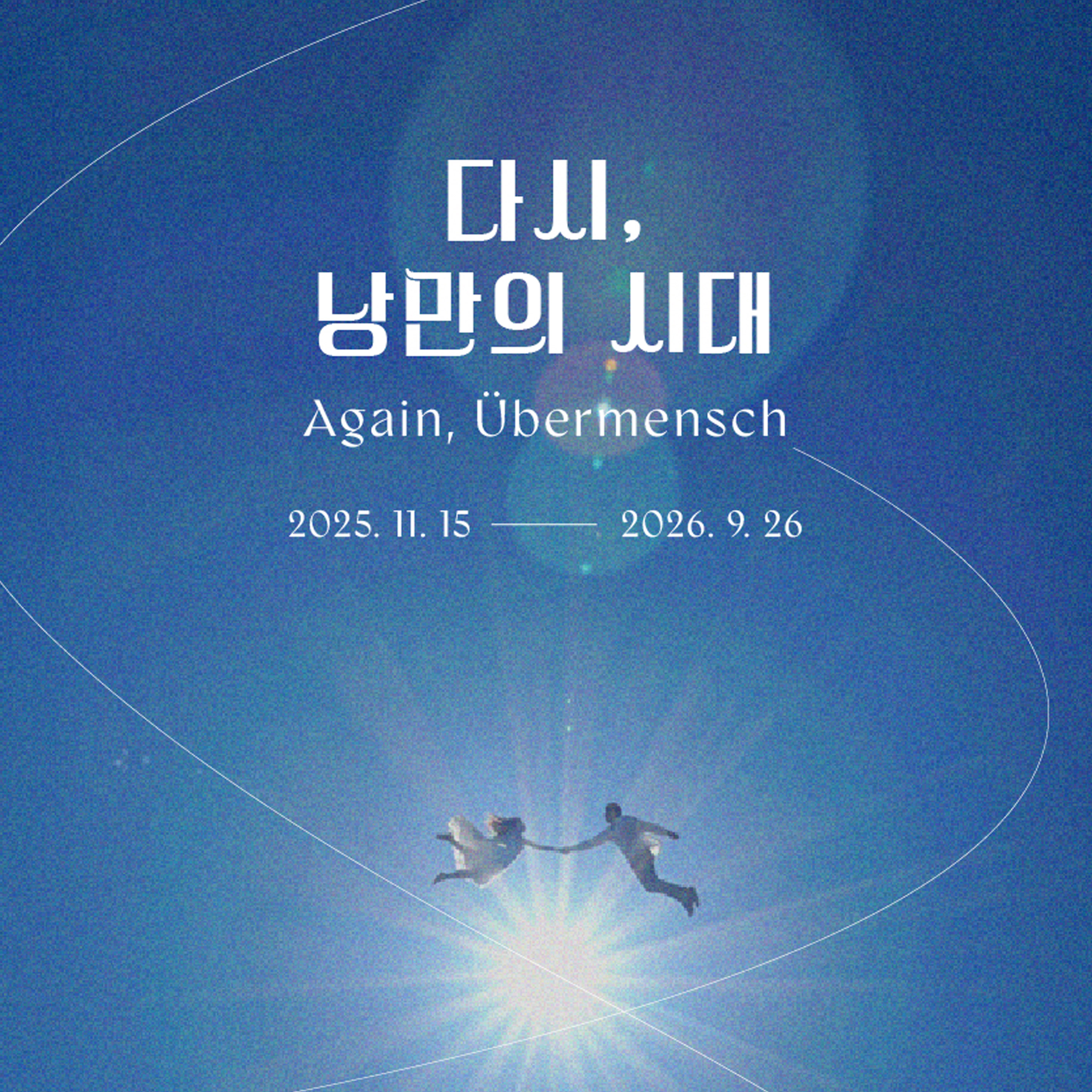 상세페이지 이미지