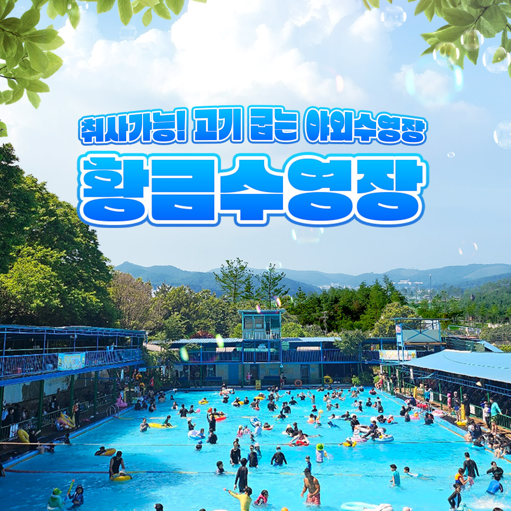 상세페이지 이미지