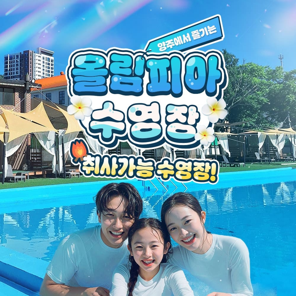 상세페이지 이미지