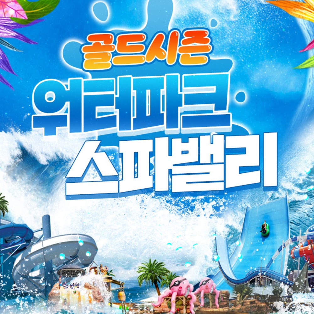 상세페이지 이미지