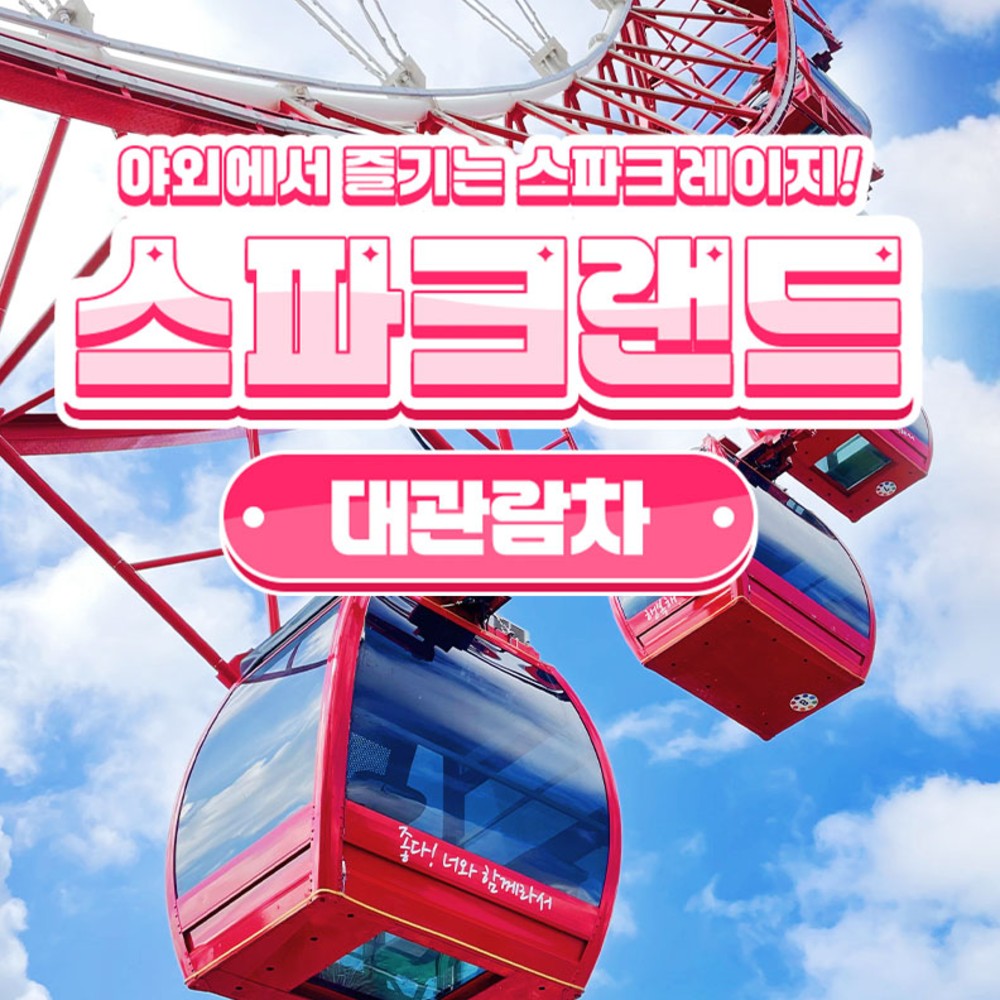 상세페이지 이미지