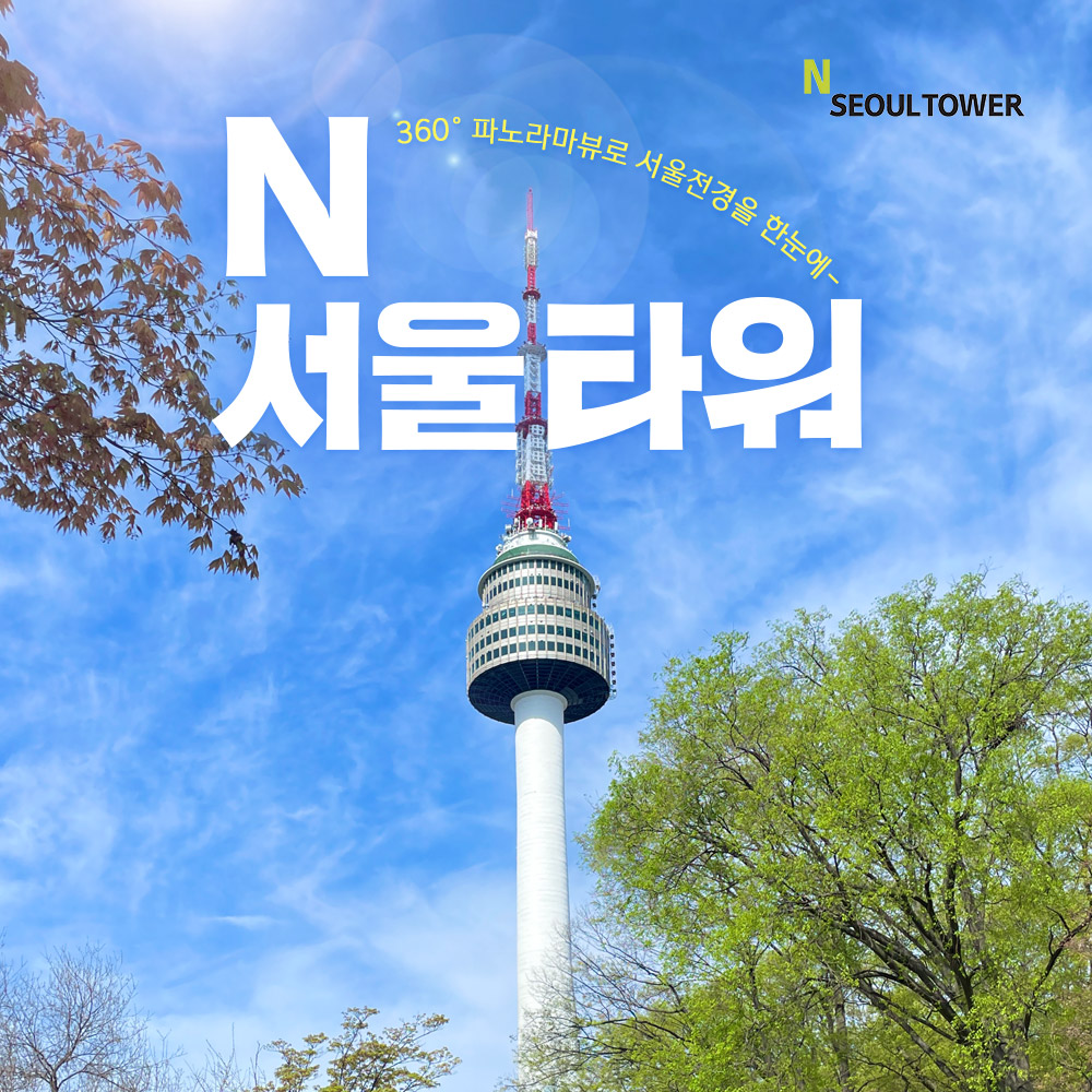 상세페이지 이미지