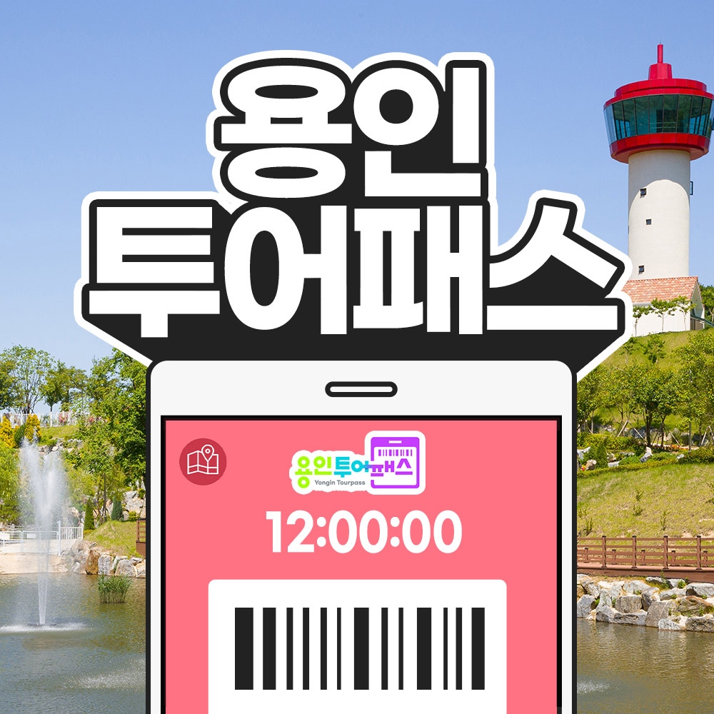 상세페이지 이미지