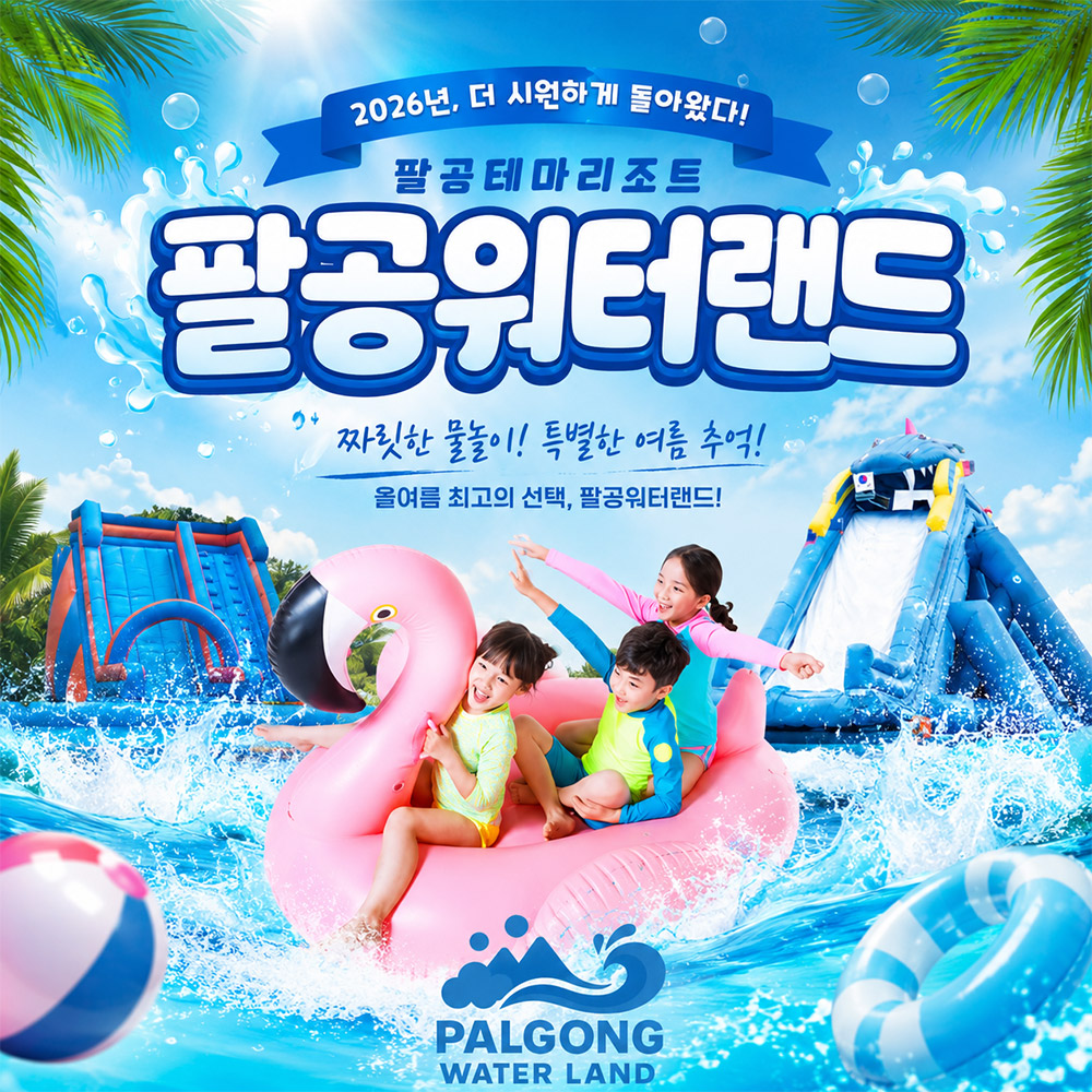 상세페이지 이미지