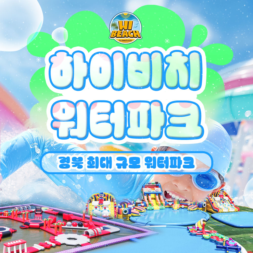상세페이지 이미지