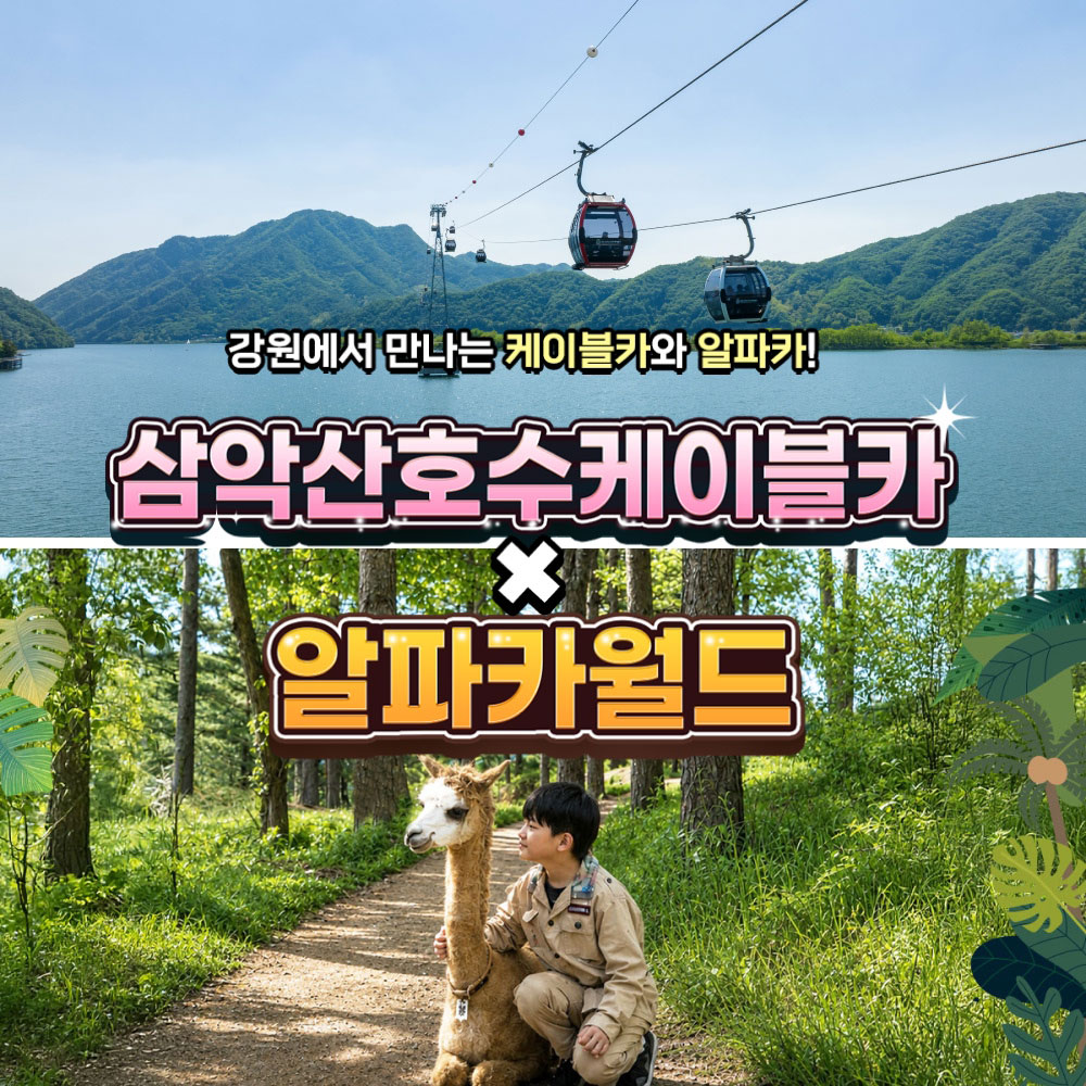 상세페이지 이미지