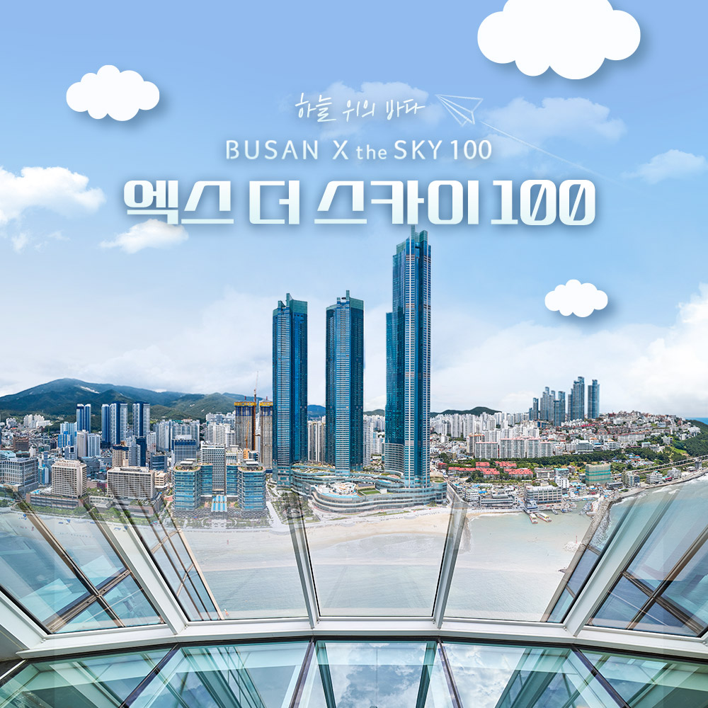 상세페이지 이미지