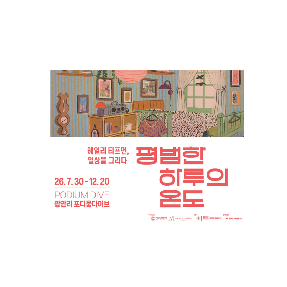 상세페이지 이미지