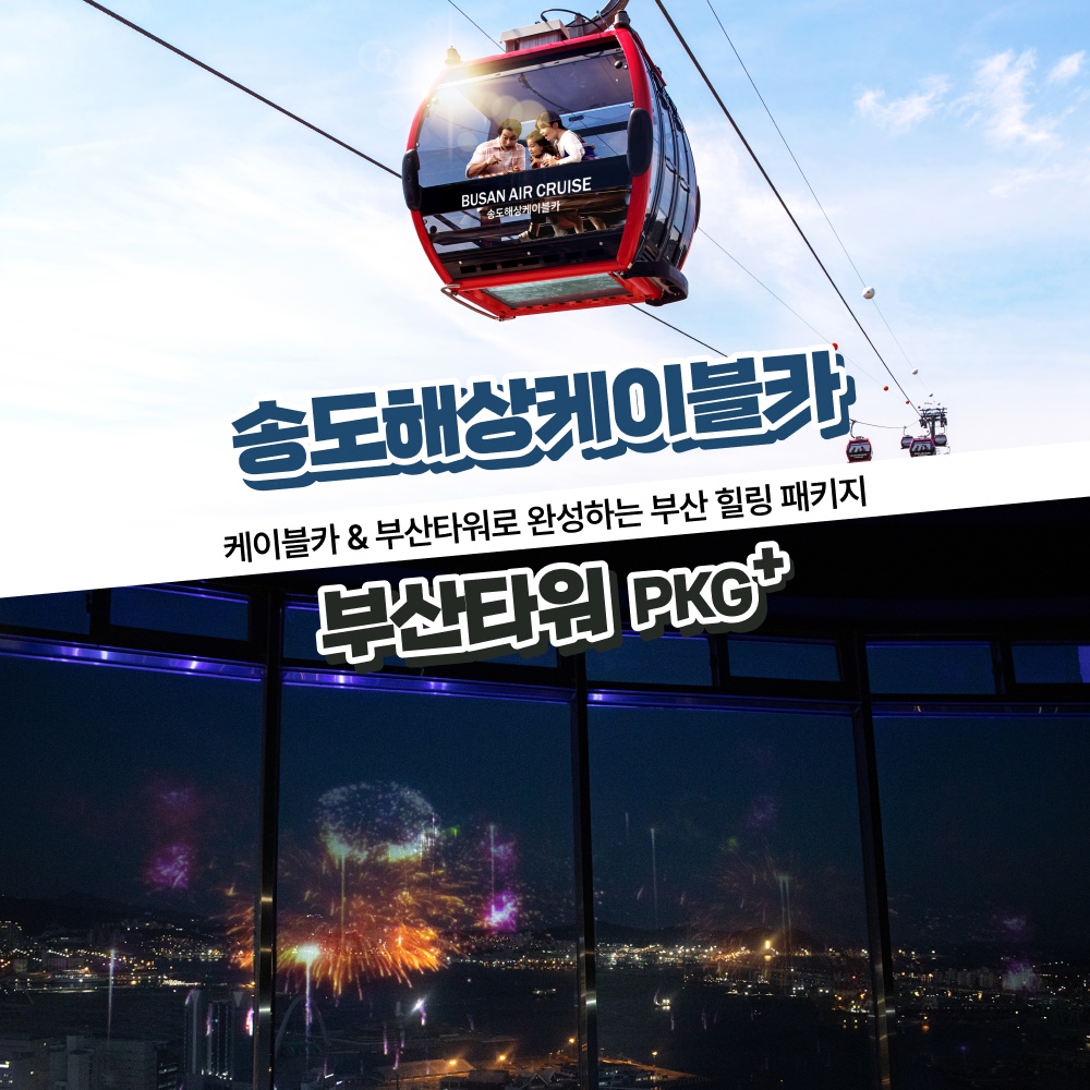 상세페이지 이미지