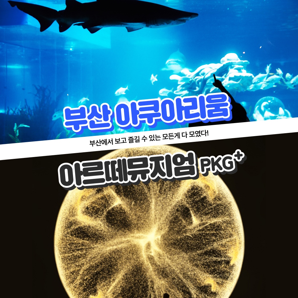 상세페이지 이미지