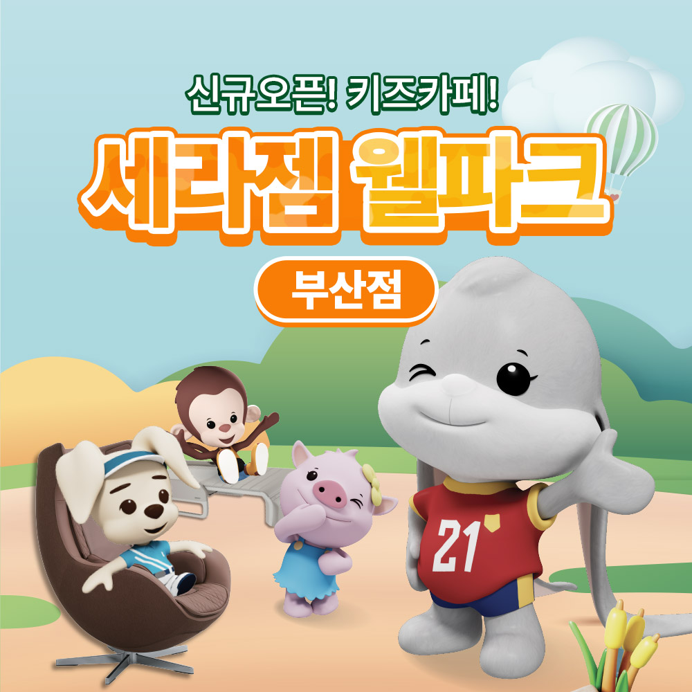 상세페이지 이미지