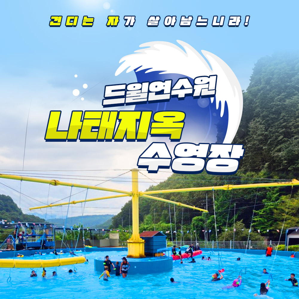 상세페이지 이미지