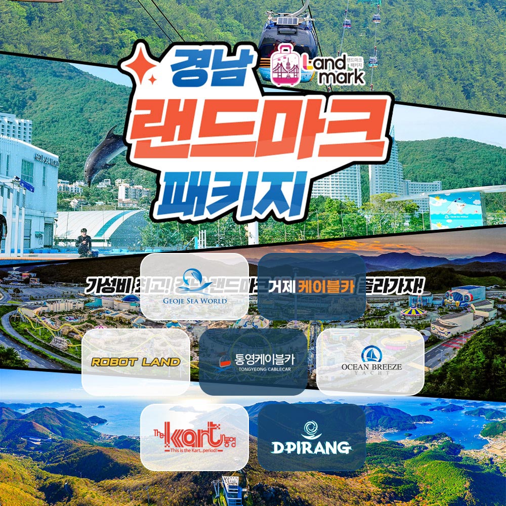 상세페이지 이미지