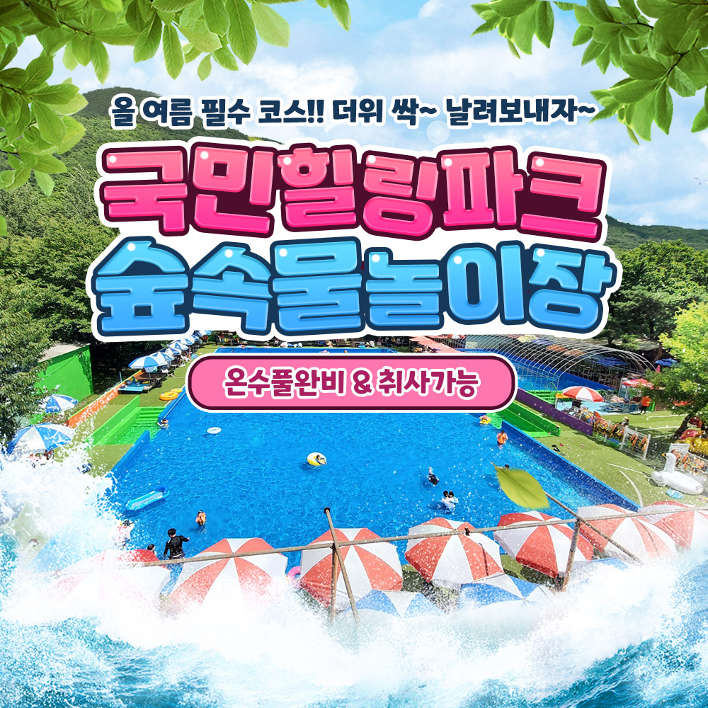 상세페이지 이미지