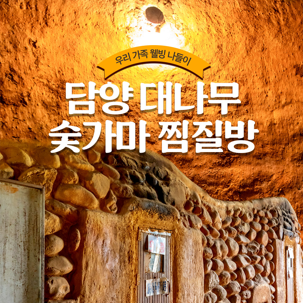 상세페이지 이미지
