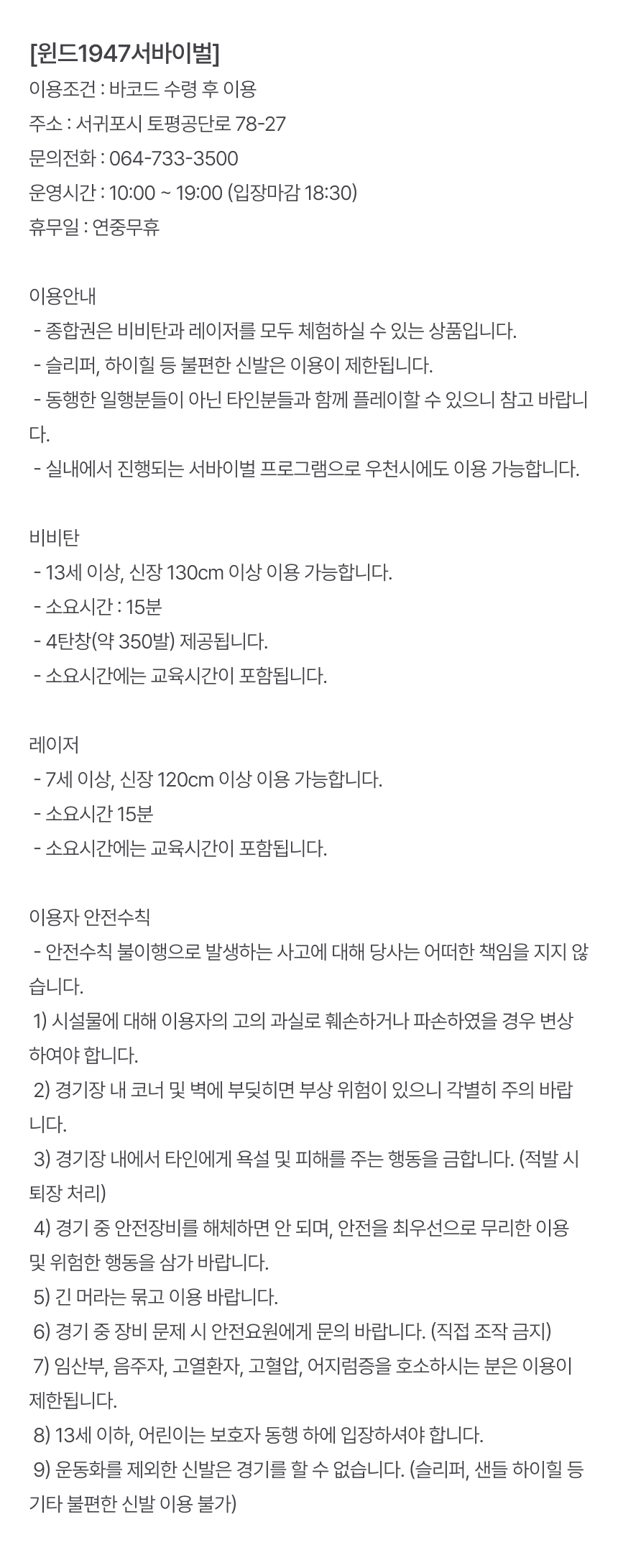 상세페이지 이미지