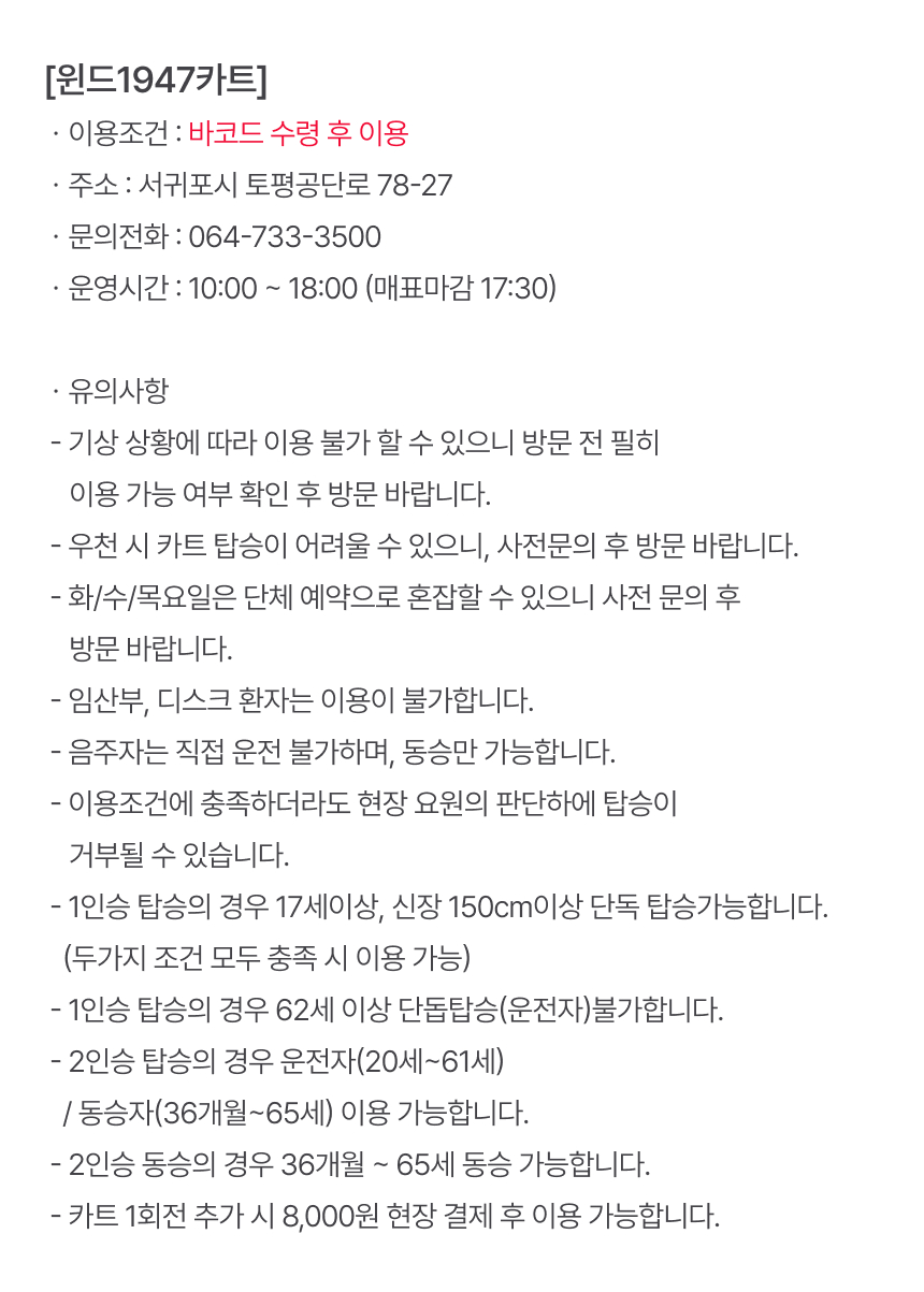 상세페이지 이미지