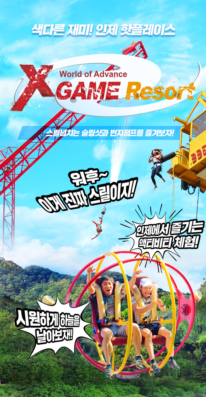 상세페이지 이미지