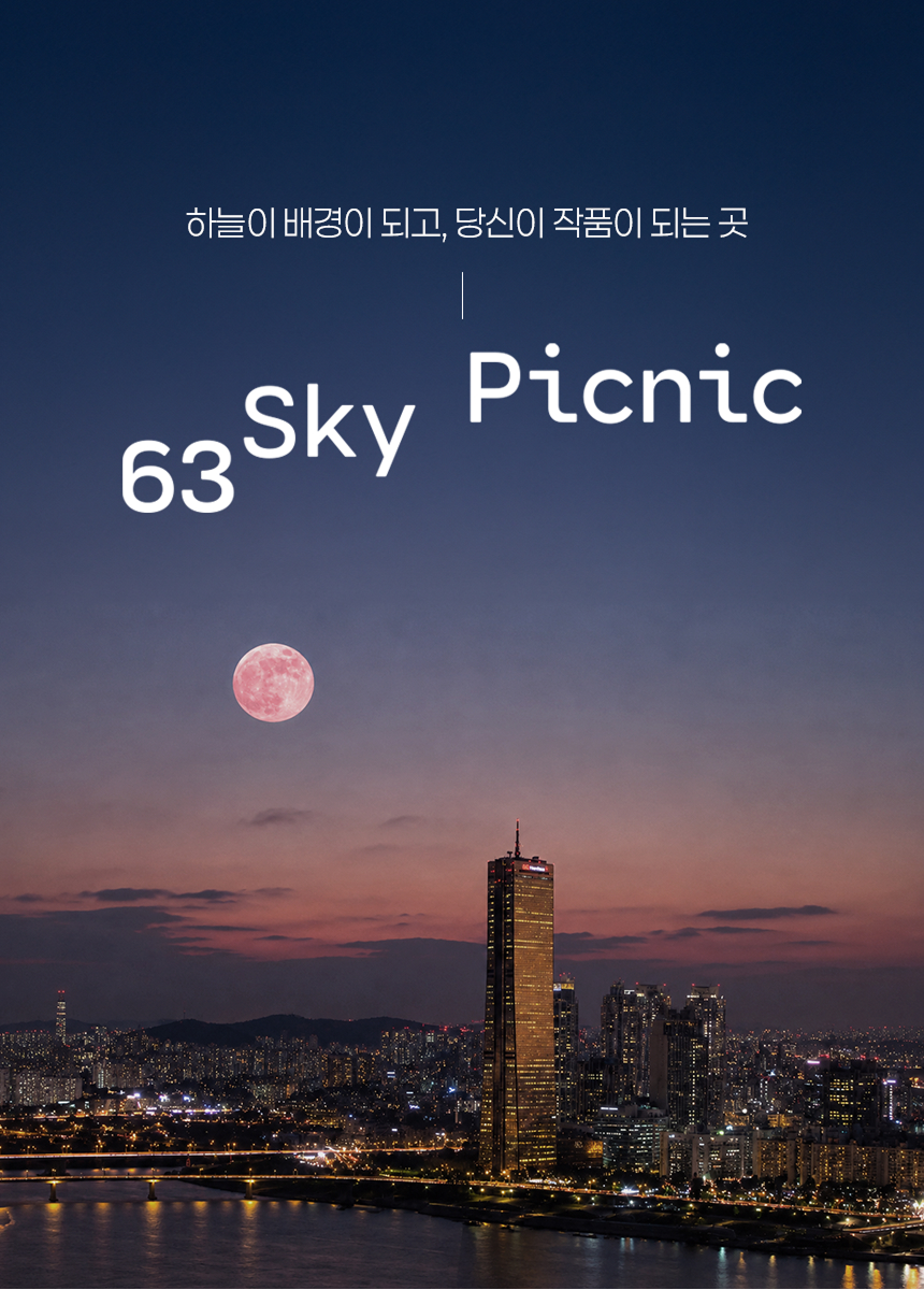 상세페이지 이미지
