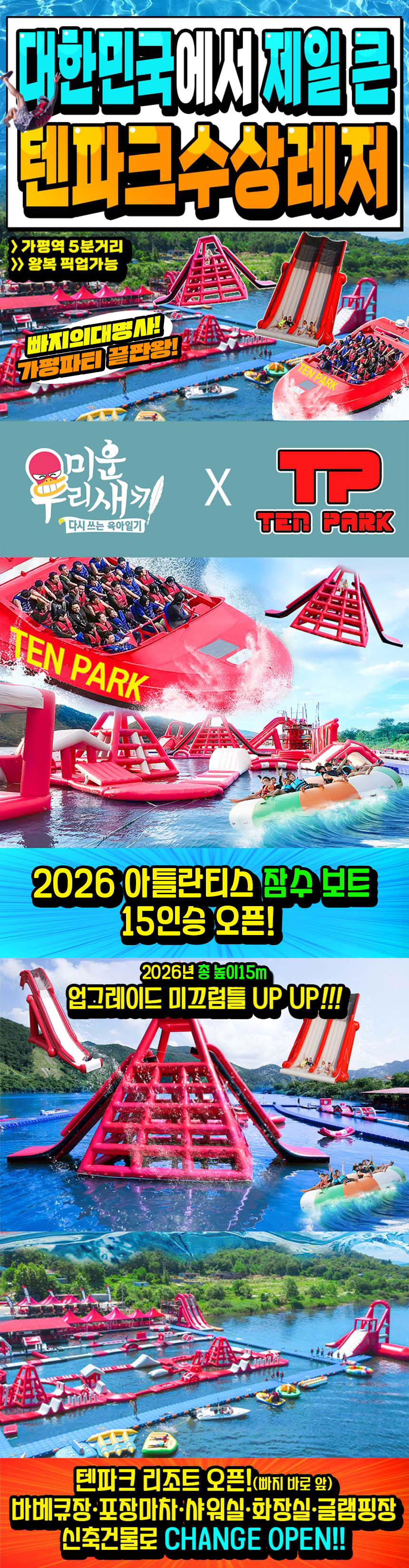 상세페이지 이미지