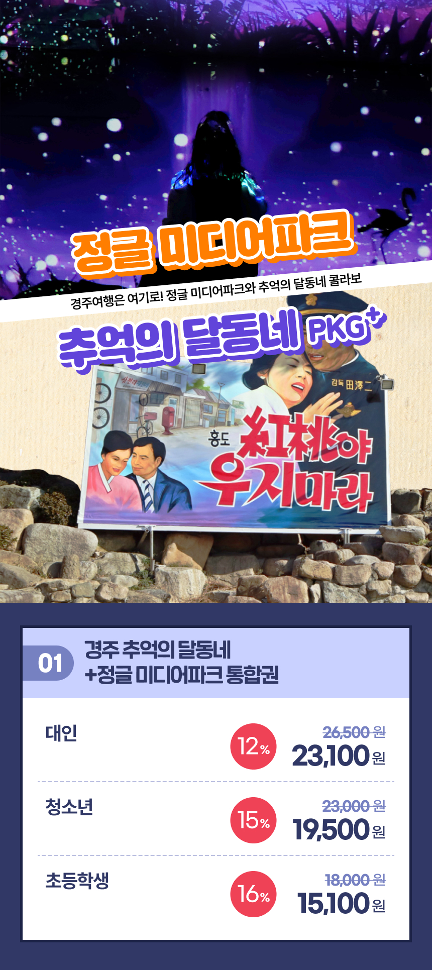 상세페이지 이미지