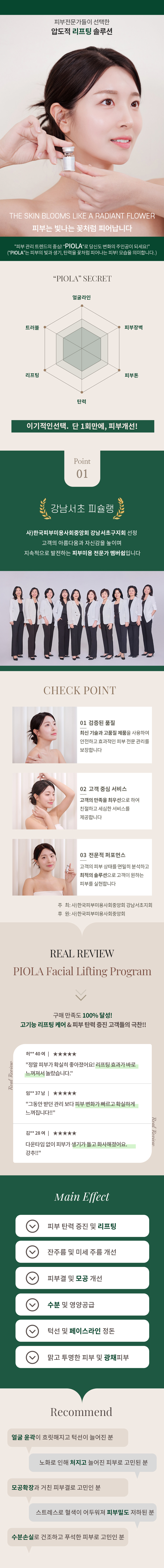 상세페이지 이미지