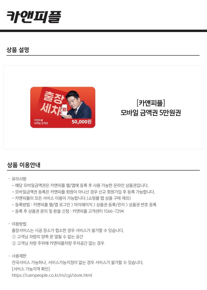 상세페이지 이미지