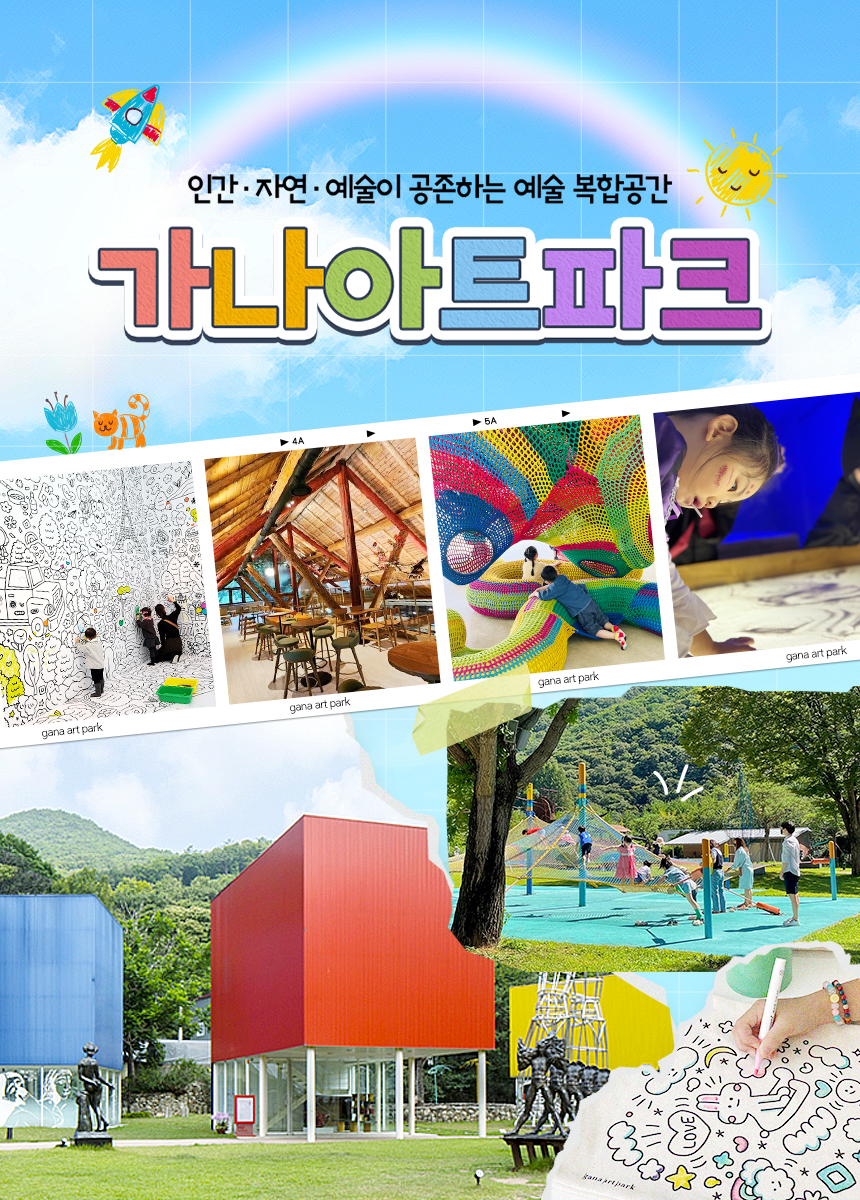 상세페이지 이미지