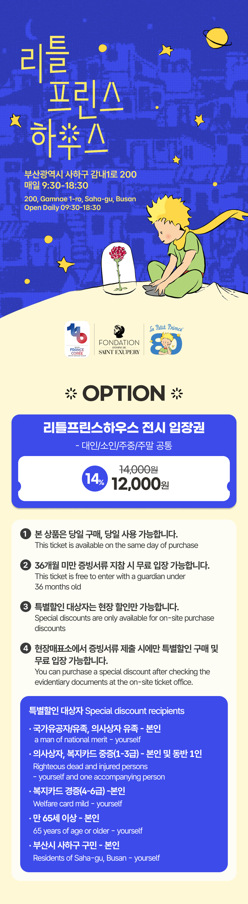 상세페이지 이미지