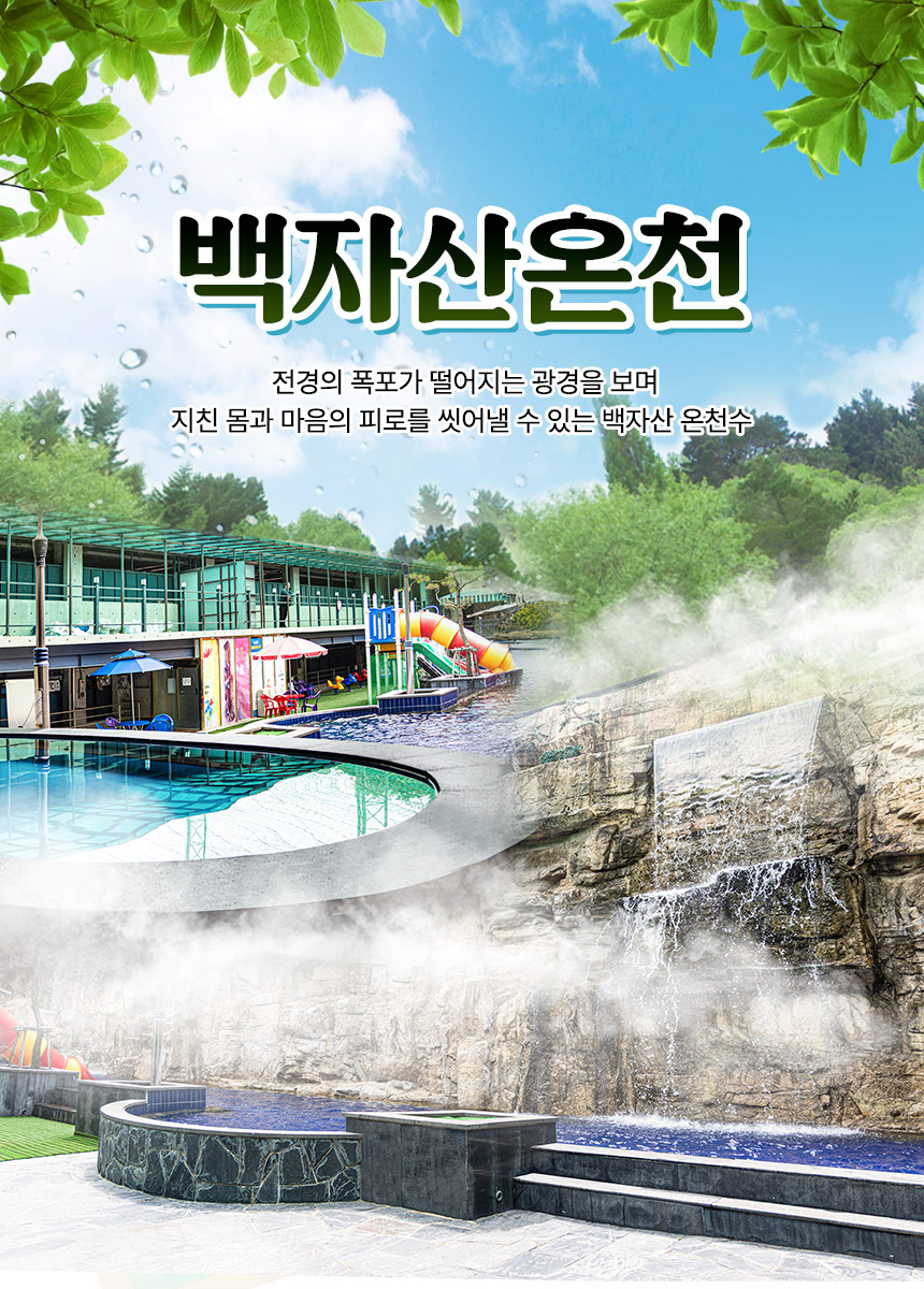 상세페이지 이미지
