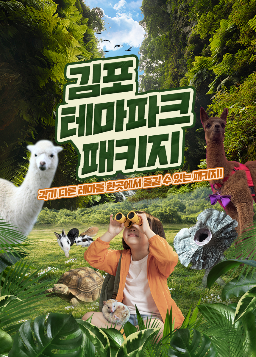 상세페이지 이미지